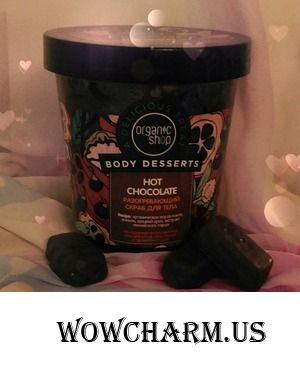 Шоколадное удовольствие от Organic Shop