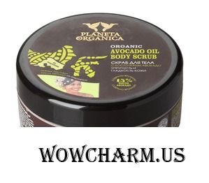 Planeta Organica / Скраб для тела Avocado Oil Body Skrub