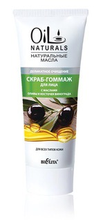 Скраб-гоммаж для лица Bielita