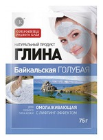 Глина косметическая Fitокосметик
