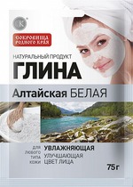 Глина Fitокосметик
