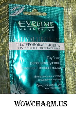 Удобная маска без хлопот от Eveline