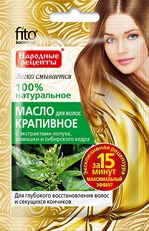 Масло для волос Fitокосметик