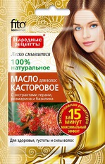 Масло для волос Fitокосметик