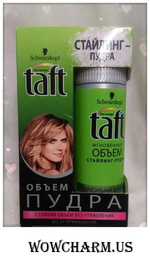 Объемные волосы с пудрой Taft Мгновенный Объем.