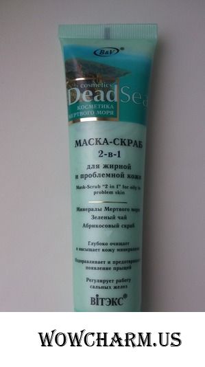 Маска-скраб 2 в 1 от Витэкс: скраб + глина = чистая кожа