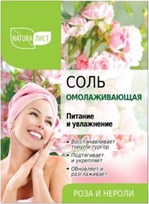соль для ванны Naturalist