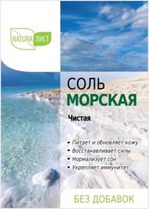 соль для ванны Naturalist