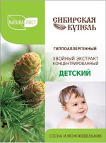 экстракт Naturalist