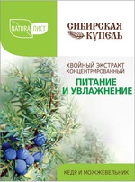 Экстракт Naturalist