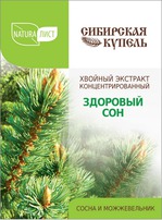 экстракт Naturalist