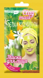 маска Naturalist