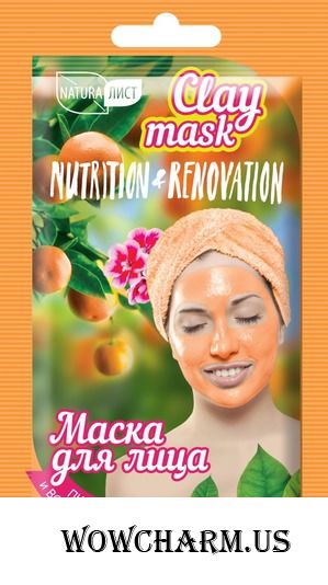 Naturalist / Маска Clay Mask ПИТАНИЕ и ВОССТАНОВЛЕНИЕ