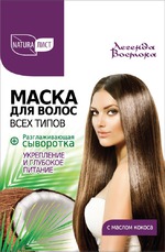маска Naturalist