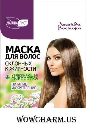 Naturalist / Маска для склонных к жирности волос «Питание и укрепление» с ажгоном + увлажняющая сыворотка с экстрактом коры дуба