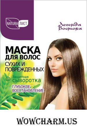 Naturalist / Маска для сухих и поврежденных волос «Глубокое восстановление» с амлой + Защитная сыворотка