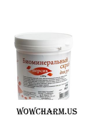 "Альпика" / Биоминеральный скраб для рук «Персик»