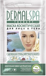 маска Dermal Spa