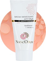 Маска для лица NANODERM