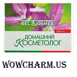 Маска красоты  -интенсивная маска-концентрат