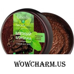 Faberlic / Скраб для тела Мятный шоколад серии Beauty cafe