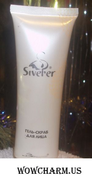 Гель-скраб для лица Sivel'er - салонный уход прямо у вас дома!