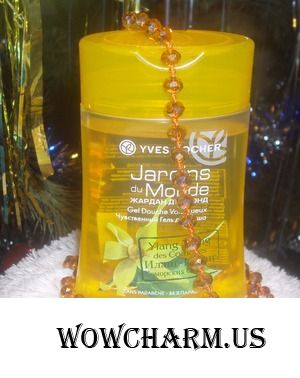 Чувственный Гель для Душа Jardins du Monde Gel Douche Ylang-Ylang des Comore - лукавите, господин Yves Rocher!