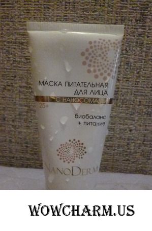 NanoDerm® – универсальная маска для лица, когда больше не нужно ничего
