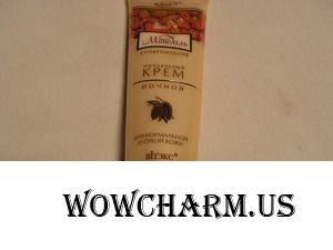Ночной крем, достойный внимания!