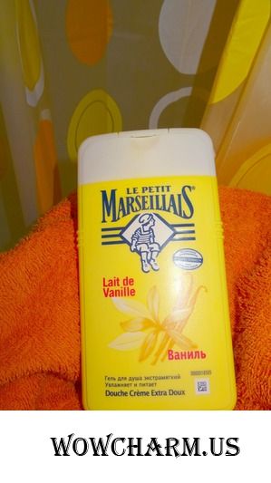 Le Petit Marseillais – красив и опасен