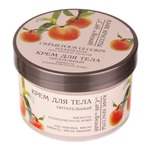 Крем для тела Le Cafe de Beaute