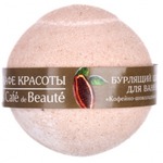 Бурлящий шарик для ванны Le Cafe de Beaute