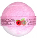 Бурлящий шарик для ванны Le Cafe de Beaute