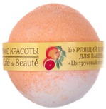 Бурлящий шарик для ванны Le Cafe de Beaute