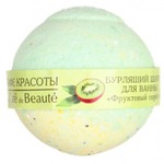 Бурлящий шарик для ванны Le Cafe de Beaute