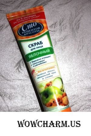Эх, яблочко... да ароматное! от Сто рецептов красоты
