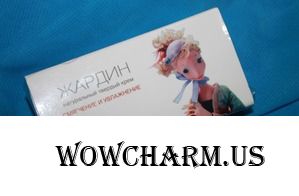 Твердый крем Жардин.... и это находка!
