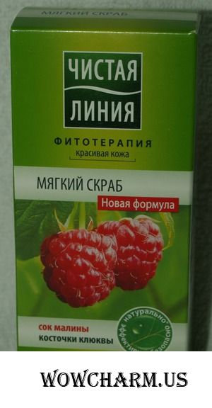 Ароматный скраб для деликатного очищения