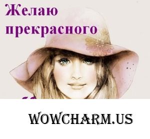 Посылочка от DNC