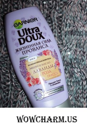 Аромат, который слышен на расстоянии, от Ultra Doux