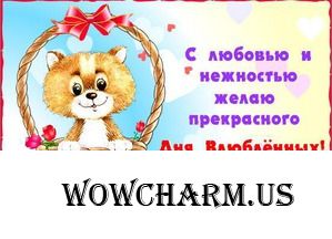 Поздравляю!!!