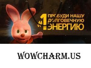 Да прибудет с нами сила!!!