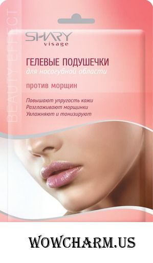 SHARY / Гелевые подушечки для носогубной области против морщин