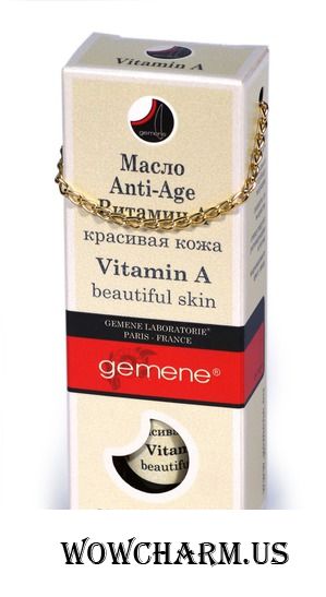 DNC / Масло для лица Anti-Age масло Витамин А