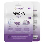 Маска для лица Organic Via Beauty