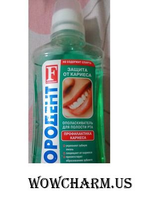 Фтородент защищает от кариеса