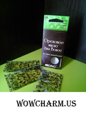 Ореховое масло - одно из любимых