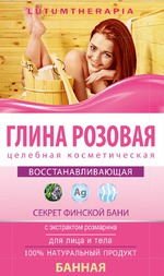глина Артколор