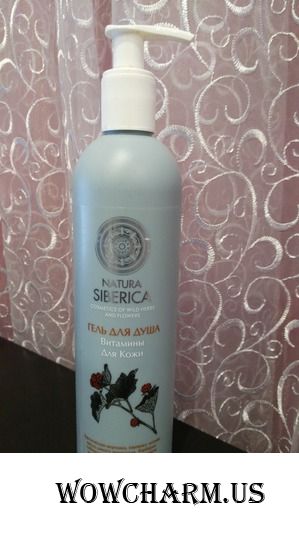 Нежные витамины для кожи тела с гелем для душа от Natura Siberica!