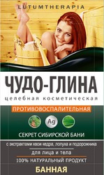 глина Артколор